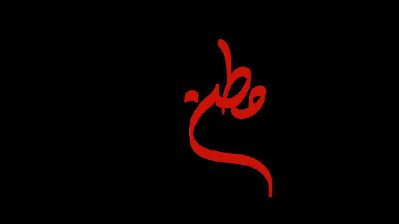 تایپو جنگی