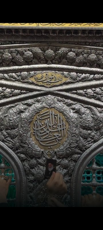 به کربلا رسید ...