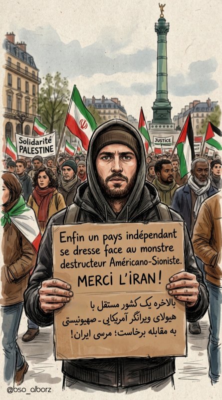 مقابله با هیولای ویرانگر
