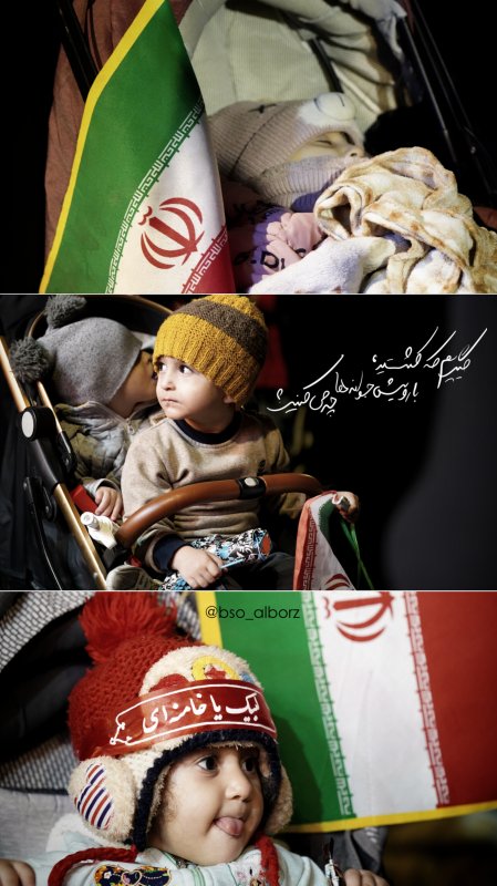 سربازانِ سید علی
