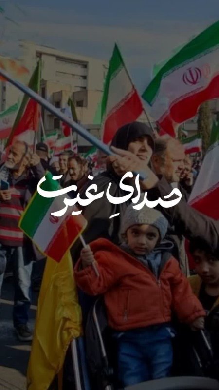 صدای غیرت(5)