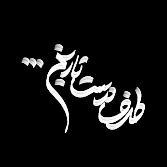 تایپوجنگی