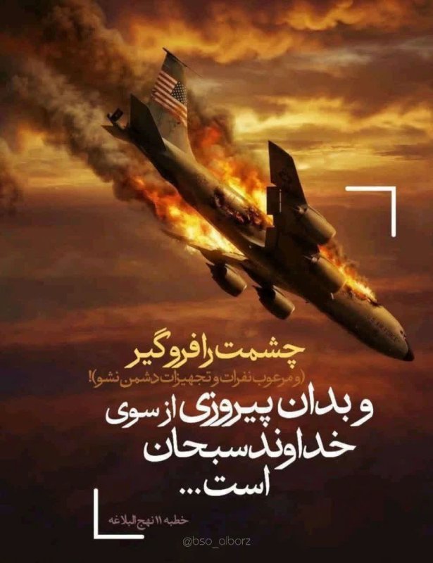 نهج‌البلاغه ۲