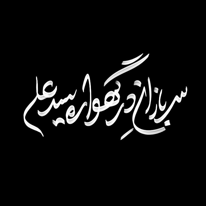 تایپوجنگی