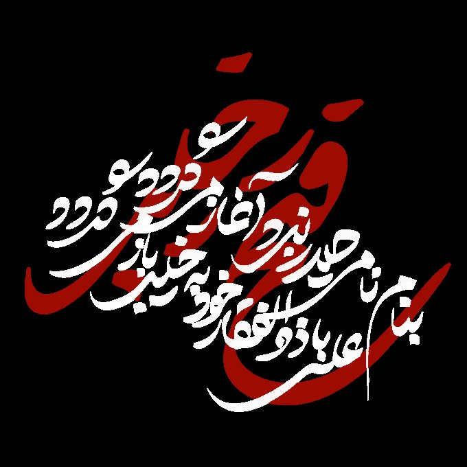 تایپو جنگی