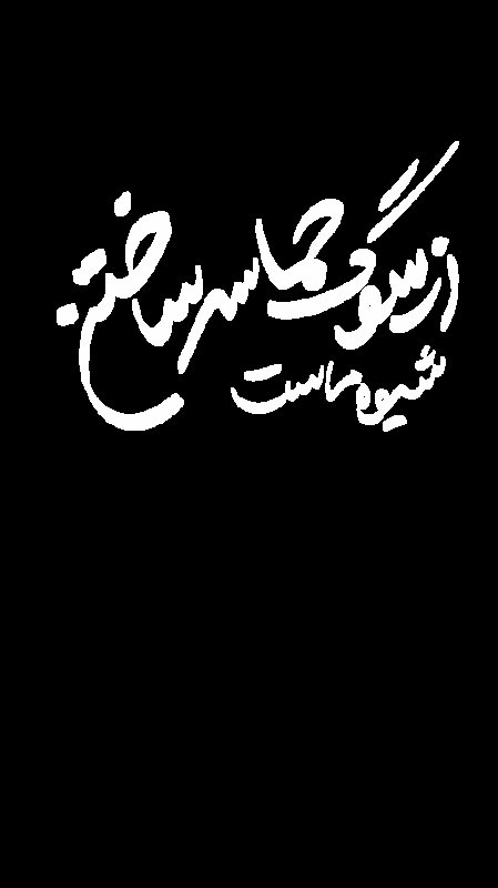 تایپوجنگی