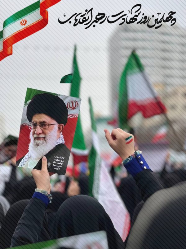 چهلمین روز شهادت رهبر انقلاب