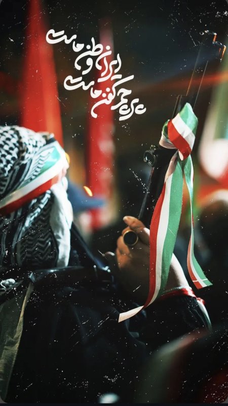 پرچم کفن ماست