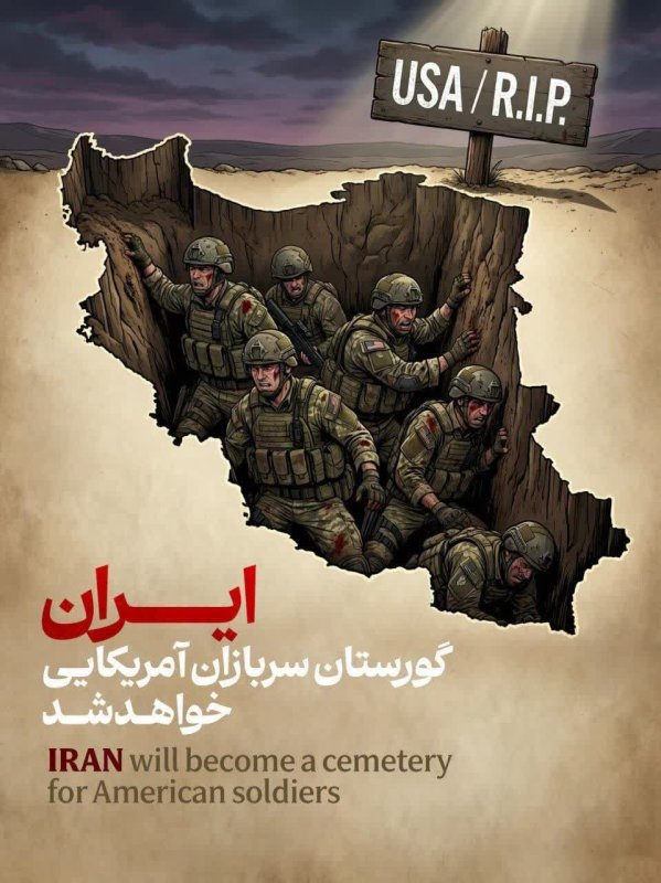 گورستان سربازان آمریکایی