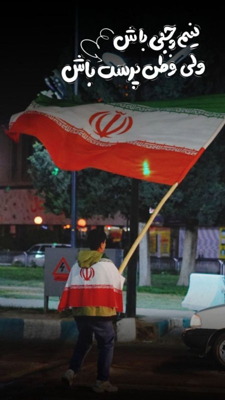 وارثانِ غیرت