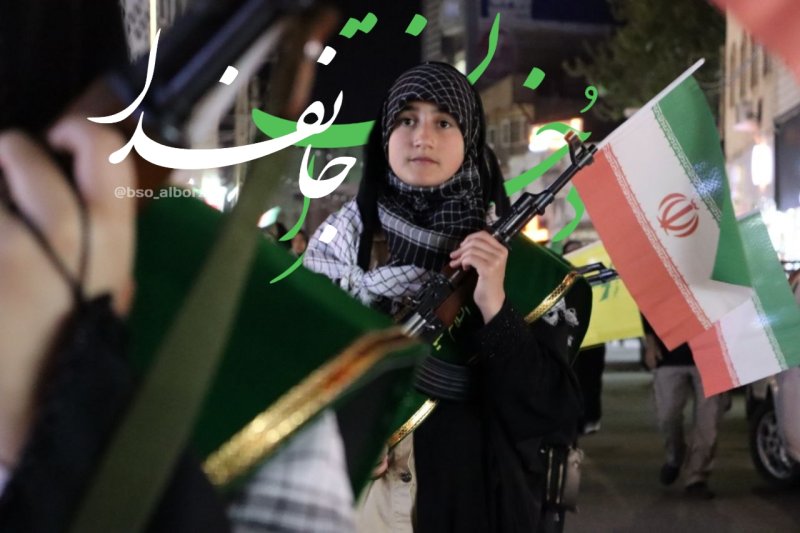 دختران جانفدا