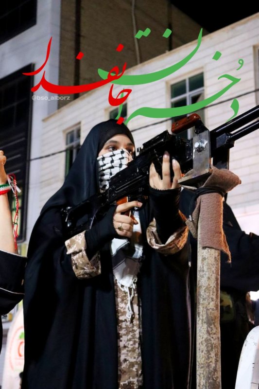 دختران جانفدا