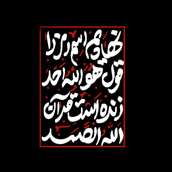 تایپو جنگی