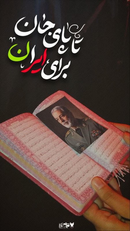 وطن
