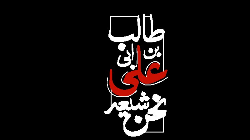 تایپو جنگی