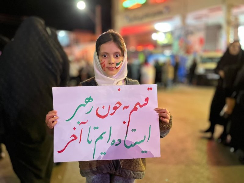 روز دختران ایران