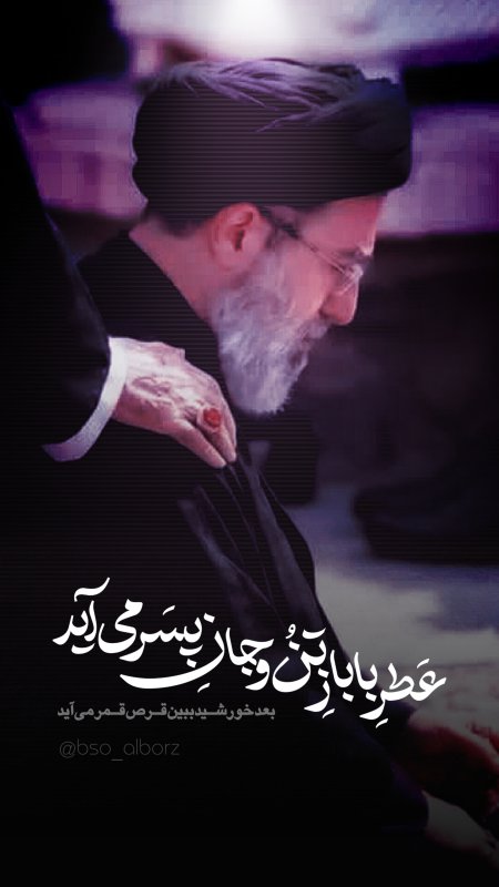 عطرِ بابا