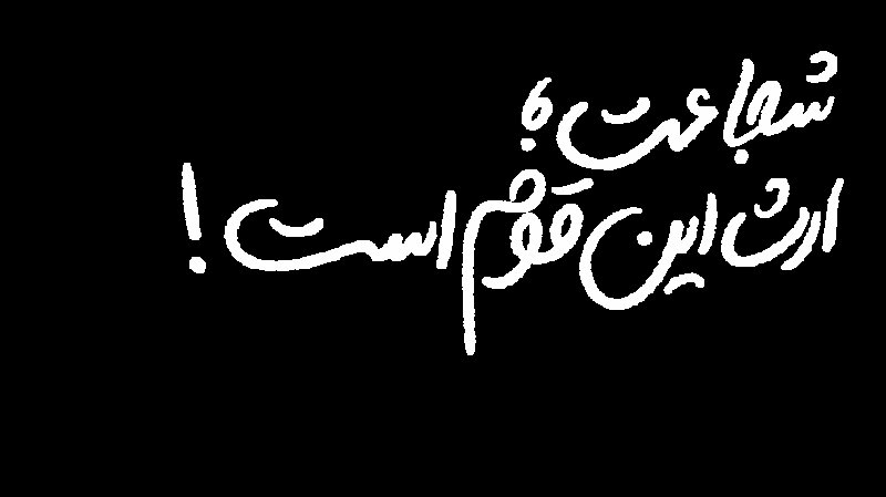 تایپو جنگی