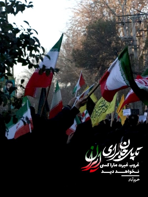 غروب غیرت مارا کسی نخواهد دید