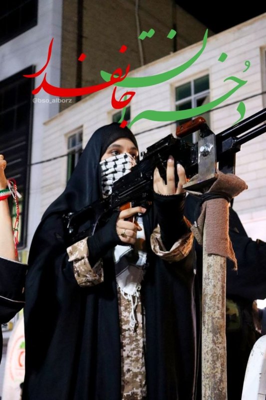 دخترانِ جان فدا