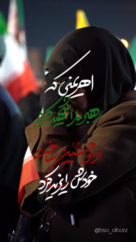 حسین زمانه 💔