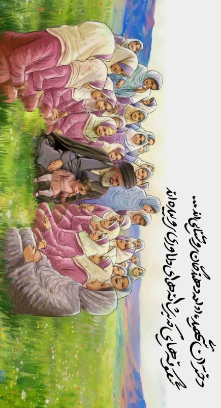 دختران شهید