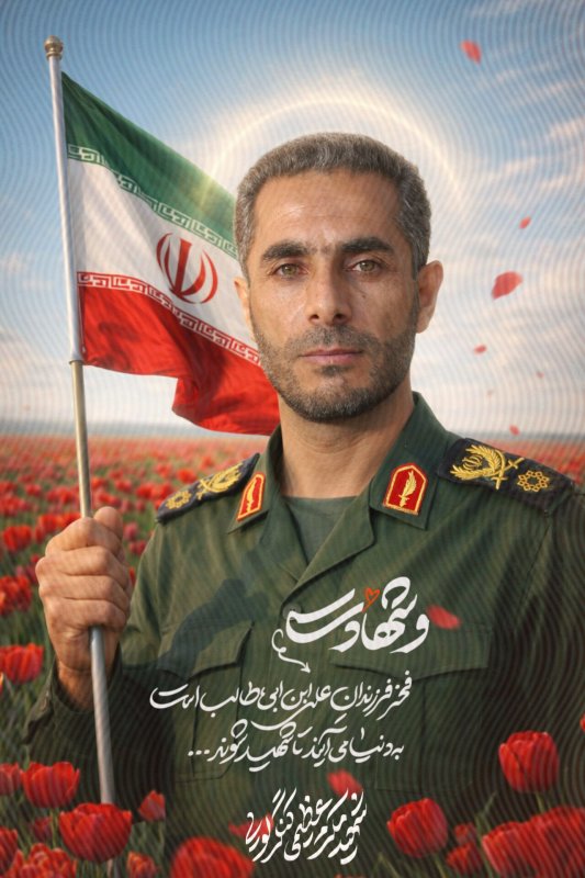 خوش آمدی قهرمان