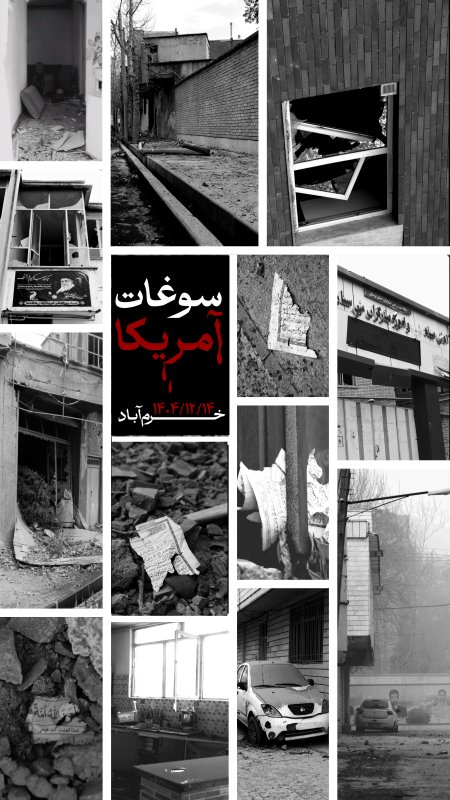 سوغات آمریکا