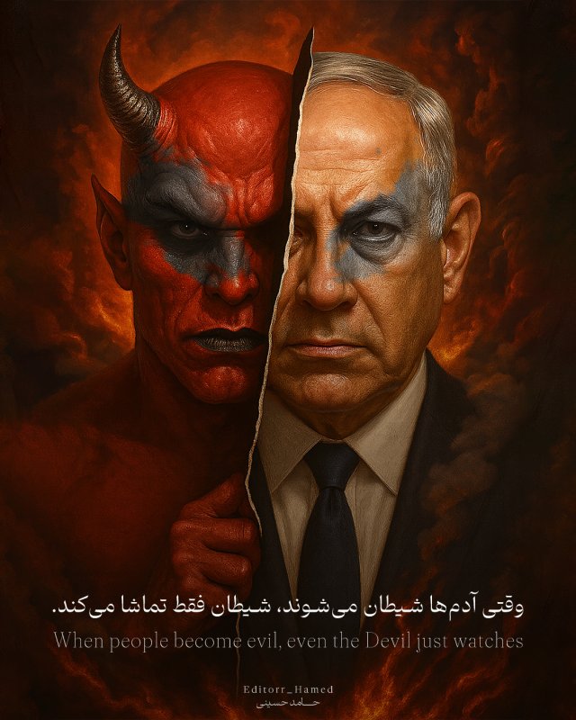 شخصیت شیطانی !