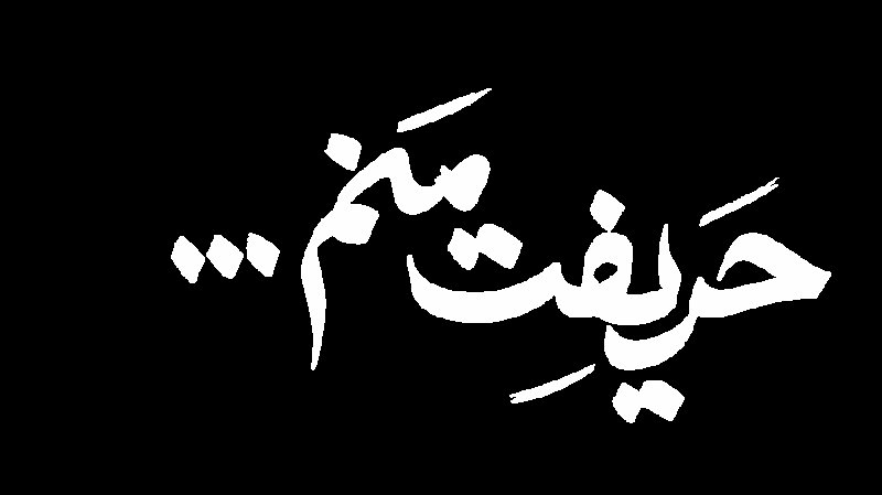 تایپو جنگی