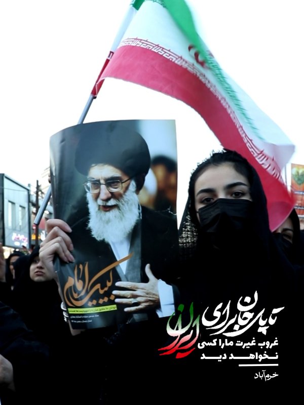 غروب غیرت مارا کسی نخواهد دید