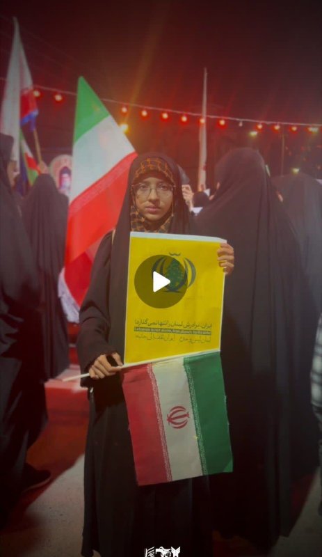 ایران، برادرش لبنان را تنها نمی گذارد!