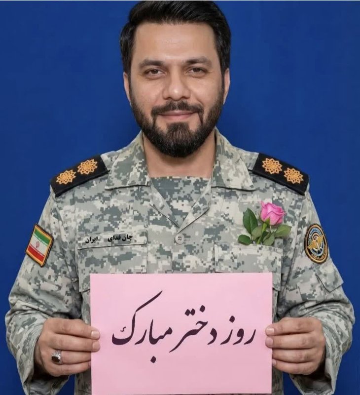 روز دختر مبارک