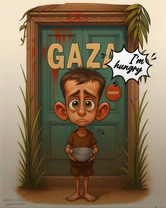 ..I am Hungry