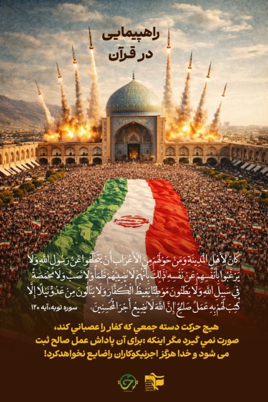 اثر راهپیمایی