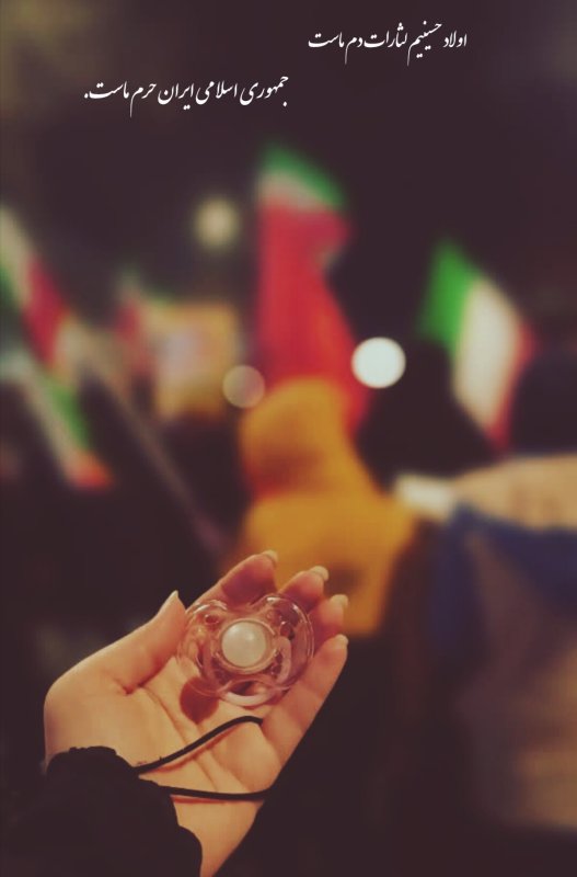 کودکان ایران