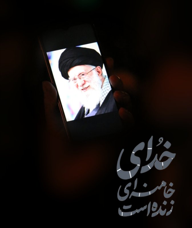 خدای خامنه ای