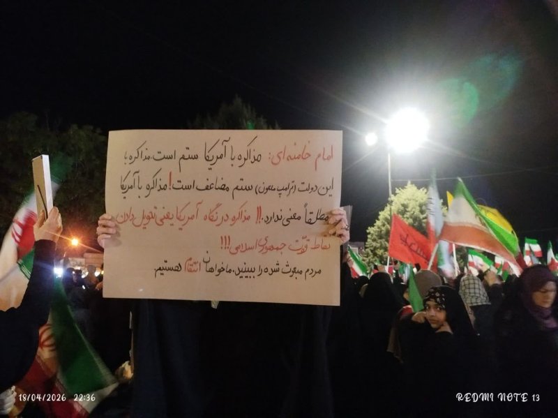 وحدت و انسجام ملی