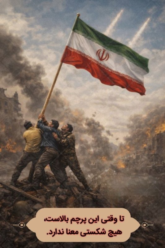 🇮🇷✌