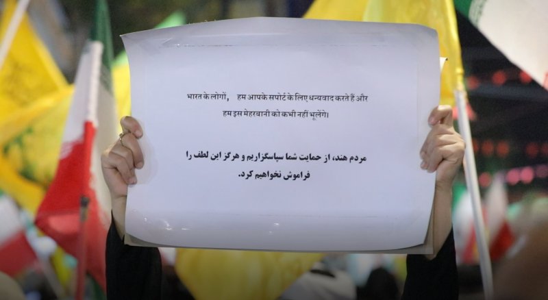 تشکر از مسلمانان هند