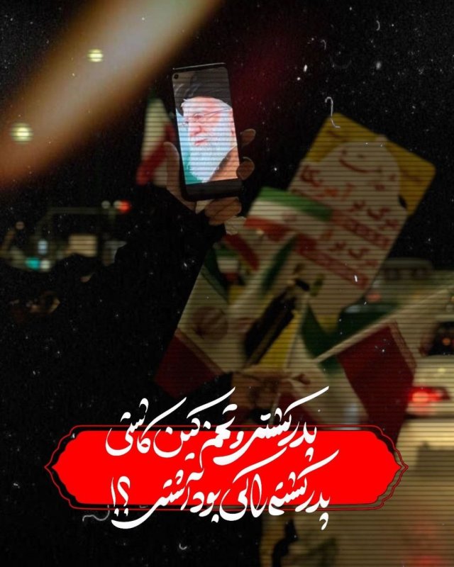 پایانی بر توهم؛ آغازی بر بیداری...