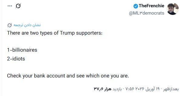 حساب بانکی تو چک کن
