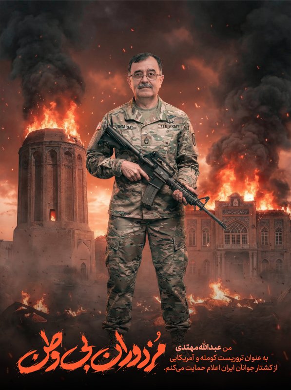 مزدوران بی وطن