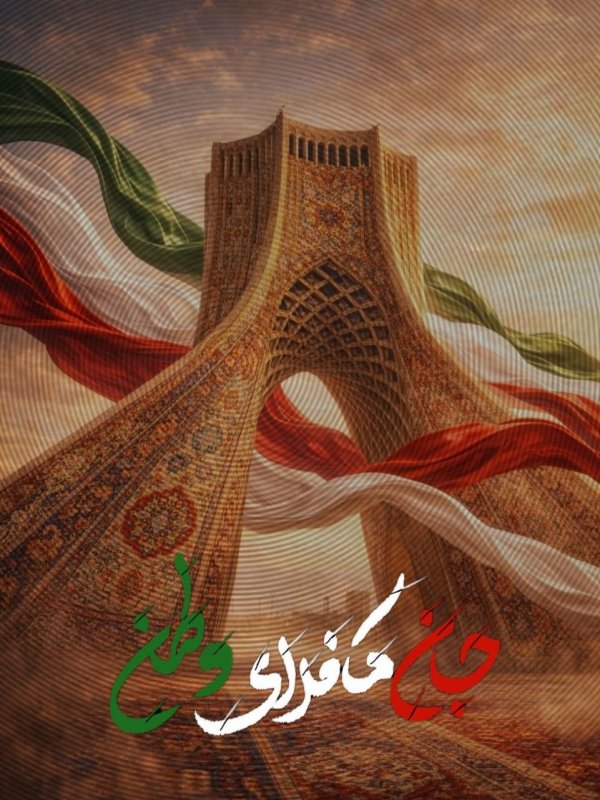 ​هزار افسانه در یک بنا