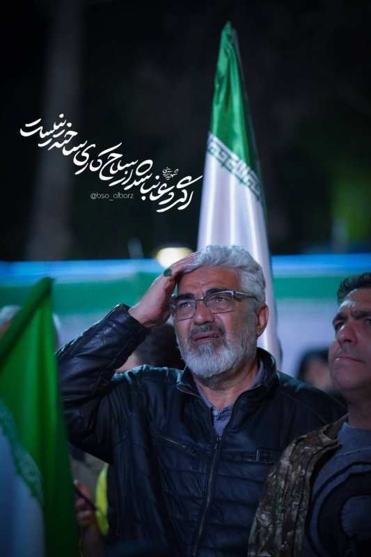 اگر دعا نباشد...