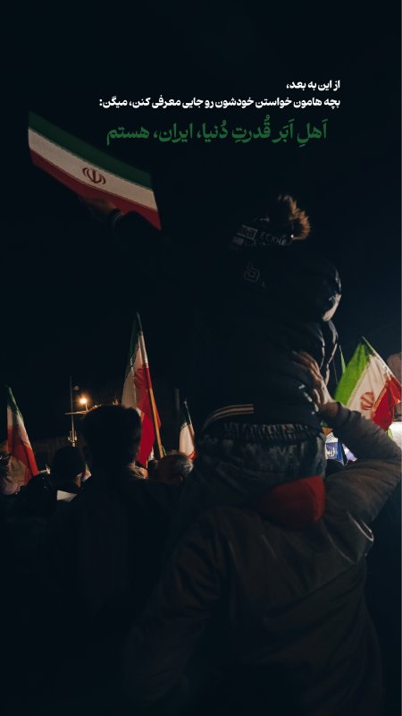 آینده سازان