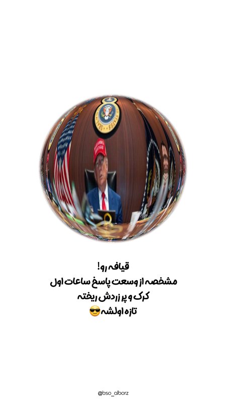 قیافه رو