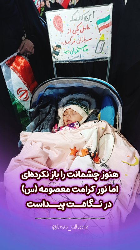 میلاد حضرت معصومه س