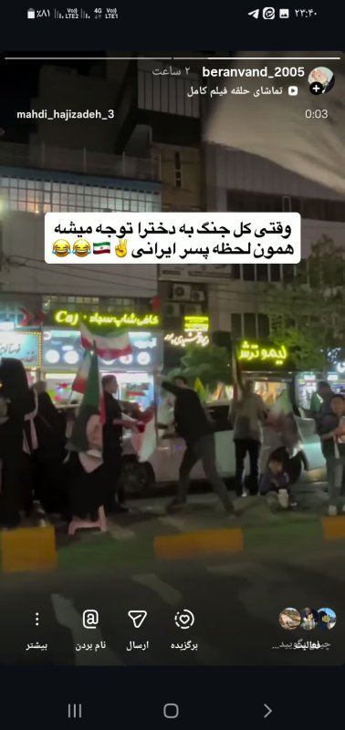 استوری