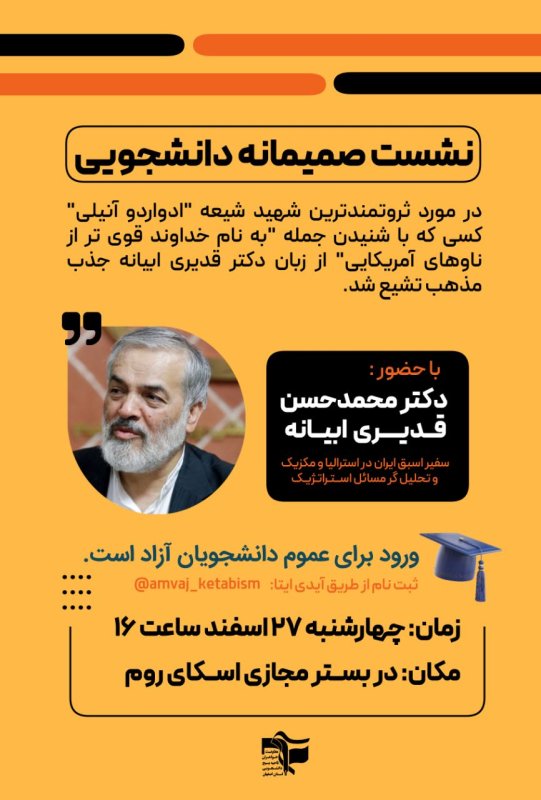 اطلاع رسانی